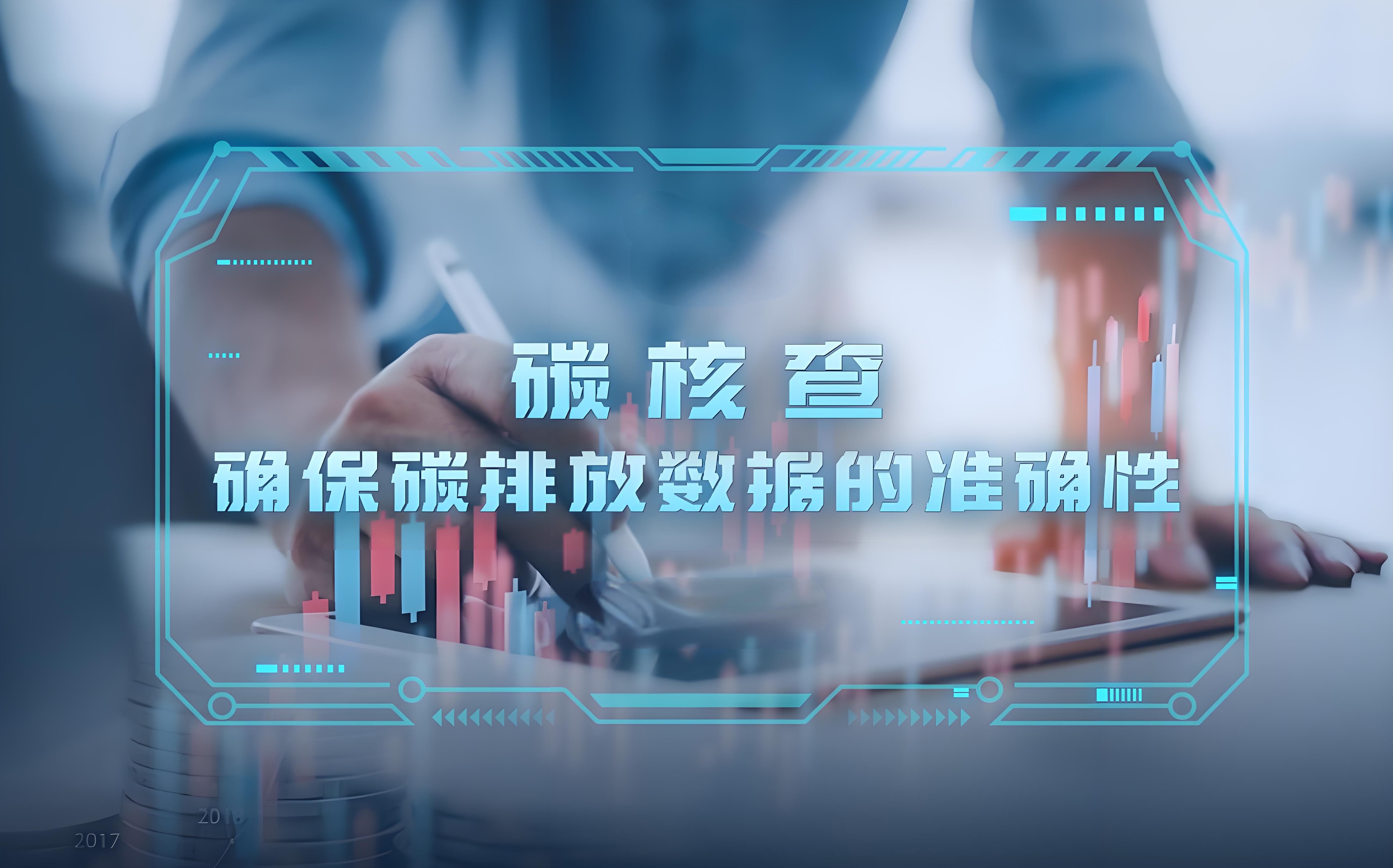 計量院填報系統